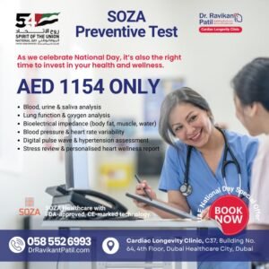 SOZA Preventive Test 