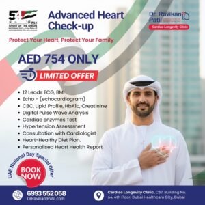Advanced Heart Check-up