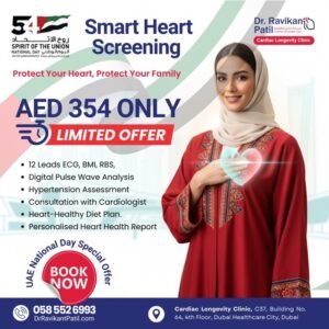 Smart Heart Screening